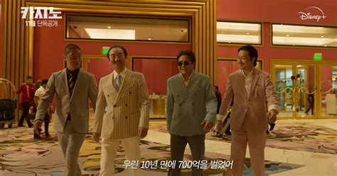 korean movie shot in philippines 2024|What you need to know about 'Big Bet,' a K.